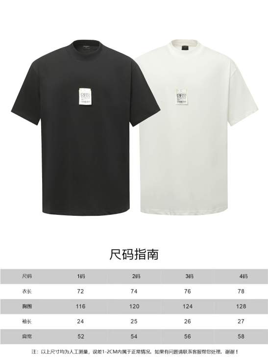 Picture of Balenciaga T Shirts Short _SKUBalenciagasz1-4xbtx125021324